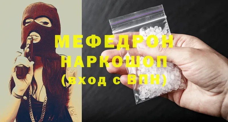 Где купить наркотики Иланский ГАШ  MDMA  Alpha PVP  MEGA зеркало  МАРИХУАНА  МЕФ 