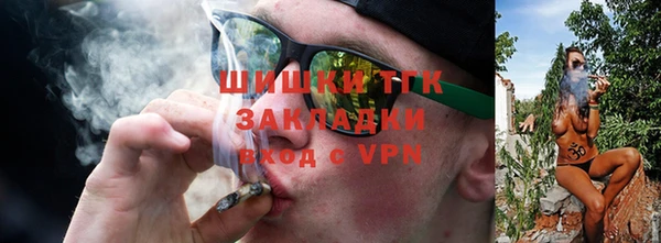 ALPHA PVP Белокуриха