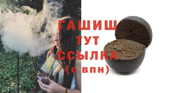 дживик Балахна