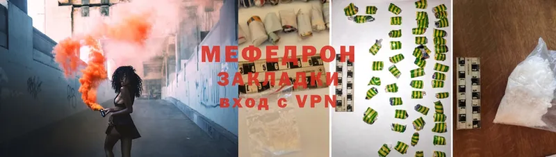 МЕФ мука  ссылка на мегу маркетплейс  Иланский 